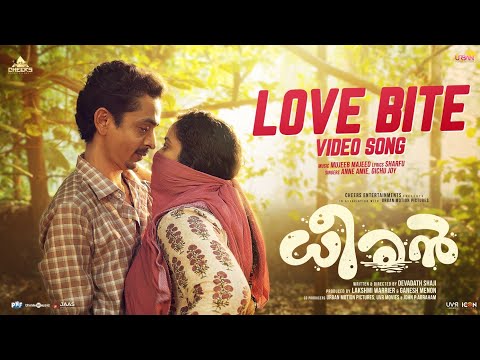 Love Bite Lyrics – Dheeran (Malayalam)