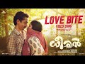 Love Bite Video Dheeran Rajesh Madhavan Aswathy Manoharan Devadath Shaji Mujeeb Majeed