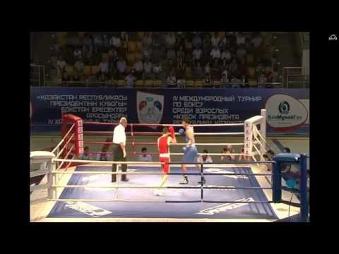 Асланбек Шымбергенов (Казахстан) - Эдуард Хусаинов (Россия) 64 кг. (только со 2-го раунда)