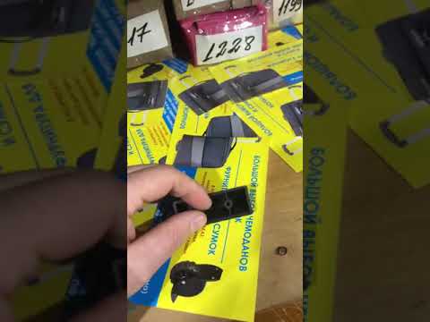 Ножки подставки для пластиковых чемоданов \ под саморез - фото 1 - id-p1488736059