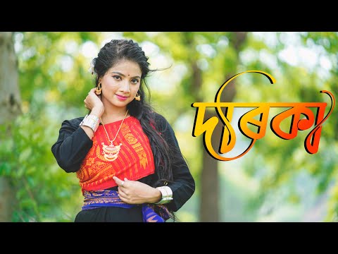 DORIKA | Subasana Dutta | Dance Cover By Jyotshna Boro | Assamese Song Cover