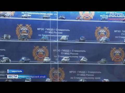 МРЭО ГИБДД г. Ставрополь в Ставрополе, ул. Коломийцева, 38 - фото, отзывы 2024,