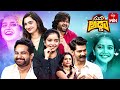 Suma Adda Latest Promo Game Show Naveen Chandra Swathi Reddy Srikanth Nagothi 30th September 2023