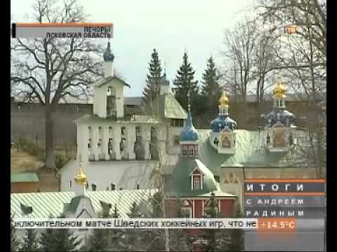 Псково-Печерский монастырь (годы войны)