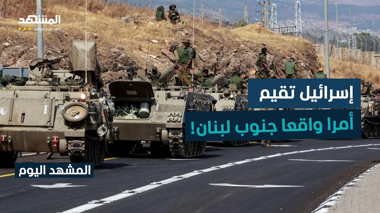 تل أبيب تقضم أراض لبنانية.. تفاصيل الخطة؟