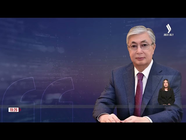 «Ренессанс Центральной Азии: На пути к устойчивому развитию и процветанию»