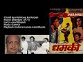 Chand Kya Hai Roop Ka Darpan Ganesh For Dhamkee 1973