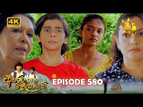 Hiru TV