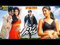 Nippu Recent Telugu SuperHit Full Movie Ravi Teja Deeksha Seth ThappakaChudandi9