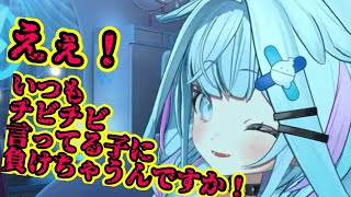 幅跳びが好きな理由が素敵すぎる枢ちゃん【ホロライブ切り抜き/水宮枢】
