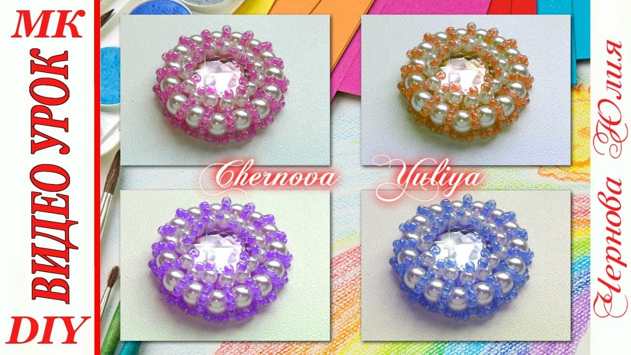СЕРЕДИНКА ИЗ БУСИН И БИСЕРА БЕЗ КЛЕЯ ДЛЯ ЦВЕТОВ КАНЗАШИ, МК/DIY BEAUTIFUL HEART FOR KANSASHI