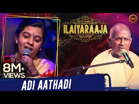 அடி ஆத்தாடி | Adi Aathadi | Kadalora Kavithaigal | Ilaiyaraaja Live In Concert Singapore
