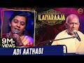 அடி ஆத்தாடி Adi Aathadi Kadalora Kavithaigal Ilaiyaraaja Live In Concert Singapo