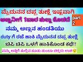 ಅತ್ತಿಗೆ ತುಲ್ಲಿನ ಸುಖ ಅನುಭವಿಸಿದ ಮೈದುನ Ka