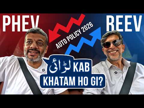 Gariya Sasti Hone Wali Hai? - CarCast With Ali Khizar On The Auto Policy 2026