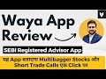 Waya App Review | Waya Stock Trading App Review | How to Use Waya India App