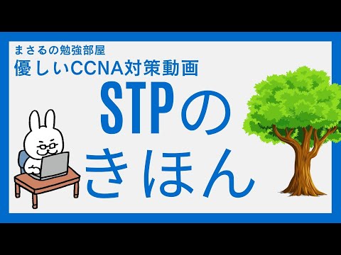 レイヤ 2 トンネリング プロトコルについて詳しく解説
