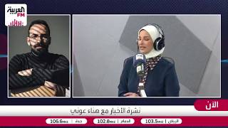 موصلي: المنتخب الفرنسي ظهر أمام إسبانيا بلا هوية