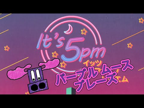 Purple Moose Plays...It's 5pm (イッツファイブピーエム) - solo
