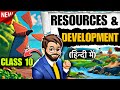 Resources and Development Class 10 | Animated One-Shot | Class 10 Geography Chapter 1 | CBSE
