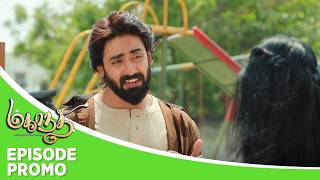 Download lagu Mahanadhi | Episode Promo | 11th March 2026 mp3