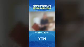 Video thumbnail image