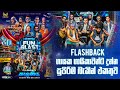 Flashback Artist Songs Collection Vol 02 Flashback Live Show Kalaniya Backing LK
