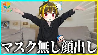 【初顔出し】あけおめ!2025年からけなそゆ顔出します!!