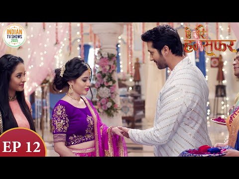 Aye Mere Humsafar | ऐ मेरे हमसफर | Full Episode 12 | Indian Tv Show 2025 | Best Hindi Serial