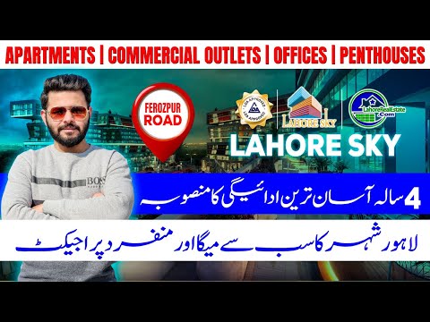 Lahore Sky: Your Gateway to Luxurious Living and Investment in Lahore