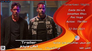 Trailer Preview Image