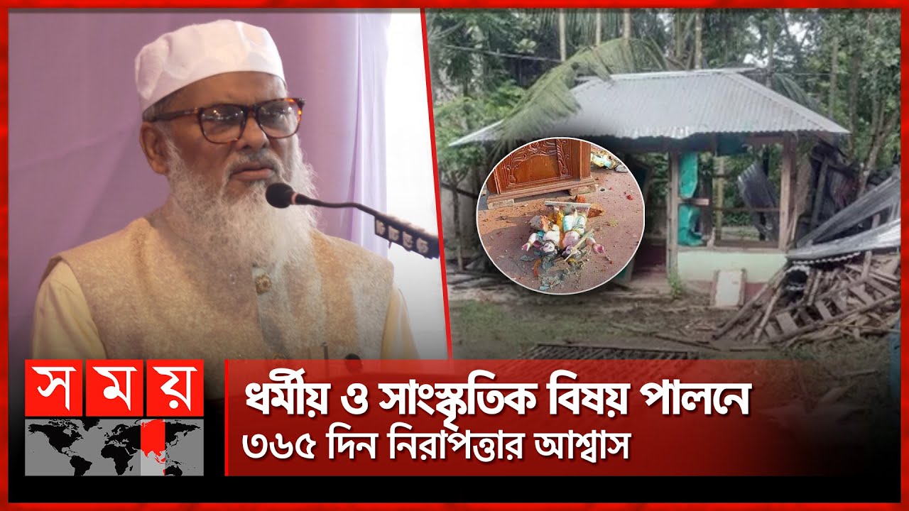 উপাসনালয় ও বাড়িঘরে হামলাকারীদের বিরুদ্ধে কঠোর হুঁশিয়ারি | Khalid Hossain | Religious Adviser