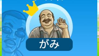 【コードネーム】GEN村コードネーム 2026/10/05