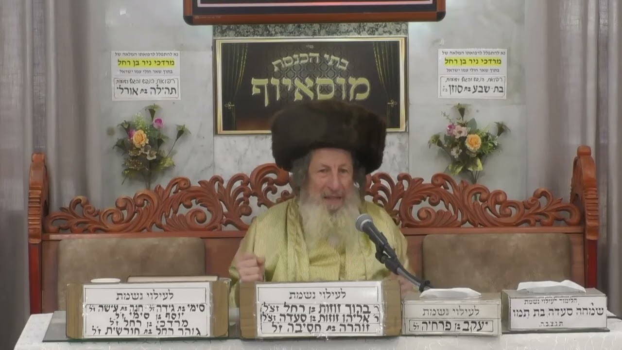 הרב אלדד שמואלי  •  עם ישראל נמשלו ליונה