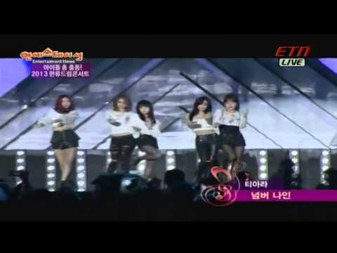 131011 ETN Entertainment News T-ARA Cut (2013 Hallyu Dream Concert)