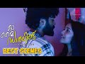 Oh My Darling Best Scenes Anikha Creates A Rapunzel Scene With Melvin Anikha Surendran Melvin