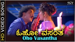Oho Vasantha - HD Video Song - Gopi Krishna  Ravic