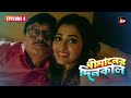 Dhimaner Dinkaal EP4 Trouble In Paradise Saswata Chatterjee Sudipta BanerjeeActress Poonam