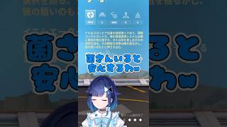 ポンコツな善悪菌さんがいると安心するこかげんぬ【ぶいすぽ/切り抜き/紡木こかげ】