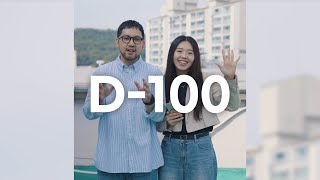2025 Isaiah6tyOne Conference | SOLA FIDE : 오직 믿음으로