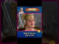 ना किसी के मरने का शोक करो Shree Krishna Geeta Updesh Shorts