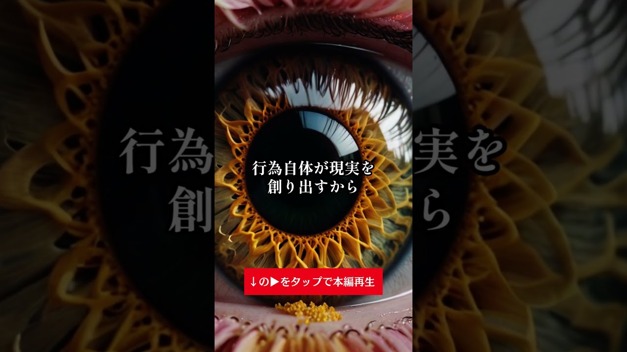 天才が暴く宇宙の真理と神の存在！CTMU理論 #宇宙の謎 #潜在意識 #引き寄せ