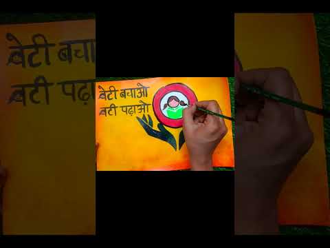 EARTH DAY DRAWING