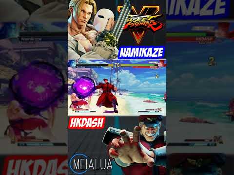 SFV CE - Namikaze(VEGA) VS HKDASH(M.BISON) 🌘 MeiaLua 🌘