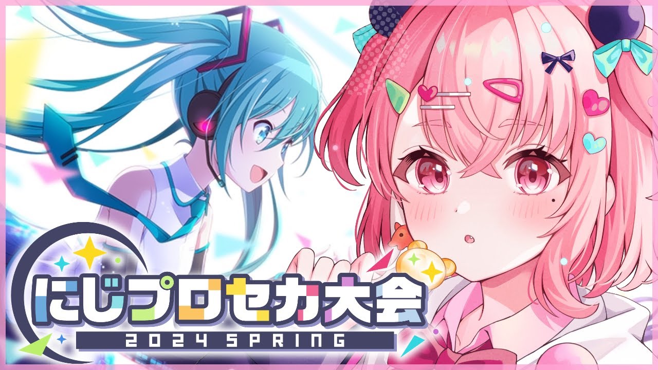 〖 #にじプロセカ大会 〗ライトニング笹木、いきます。