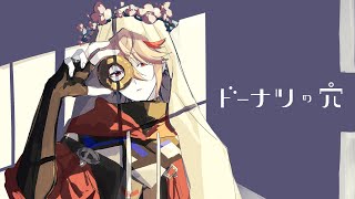 【ドーナツの穴】考えよう。答えはある。【セラフ・ダズルガーデン/にじさんじ】