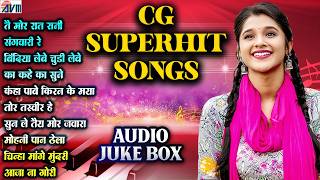 Download lagu Cg Super Hit Songs | Audio Jukebox | Chhattisgarhi Romantic Mp3 Geet | CG Top-10 | सीजी न्यू लव सोंग mp3 Download lagu Cg Super Hit Songs | Audio Jukebox | Chhattisgarhi Romantic Mp3 Geet | CG Top-10 | सीजी न्यू लव सोंग mp3
