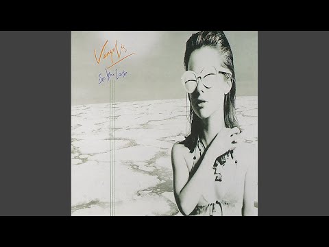 I CAN'T TAKE IT ANYMORE cover