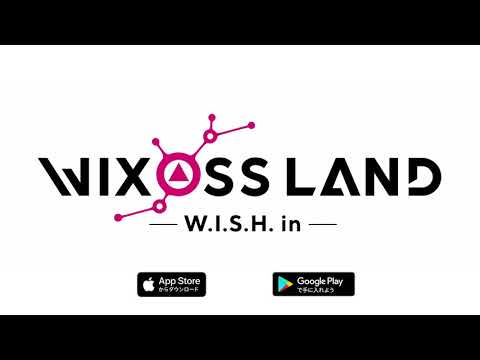 WIXOSS LAND -W.I.S.H. in-