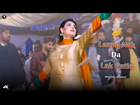 Laung Nak Da Lak Patla , Urwa Khan Dance Performance , SGStudio 2025